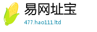 2025新澳门天天精准大全谜语向2025新澳门天天免费谜语答案